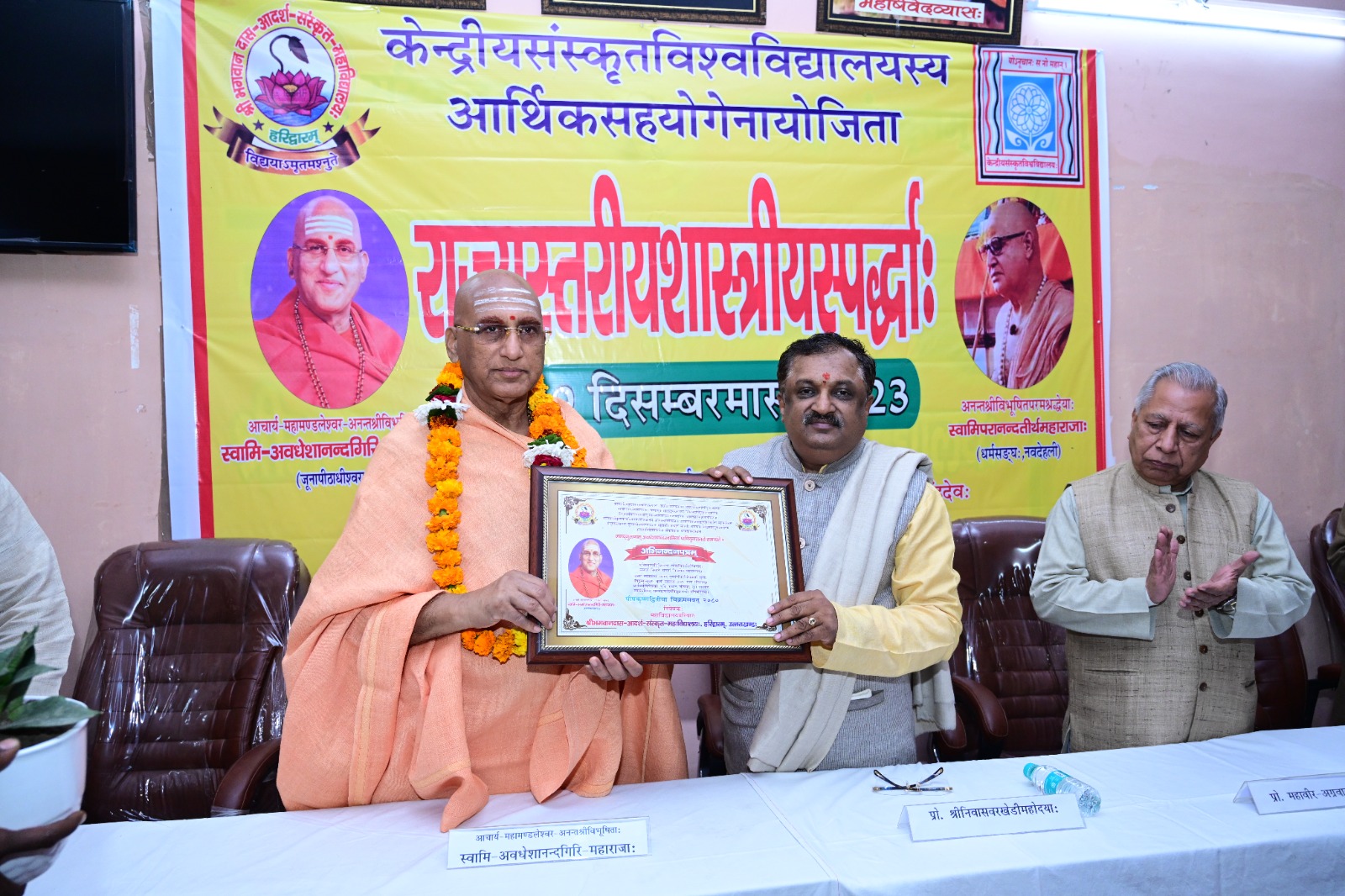 WhatsApp Image 2024-06-26 at 6.04.56 PM