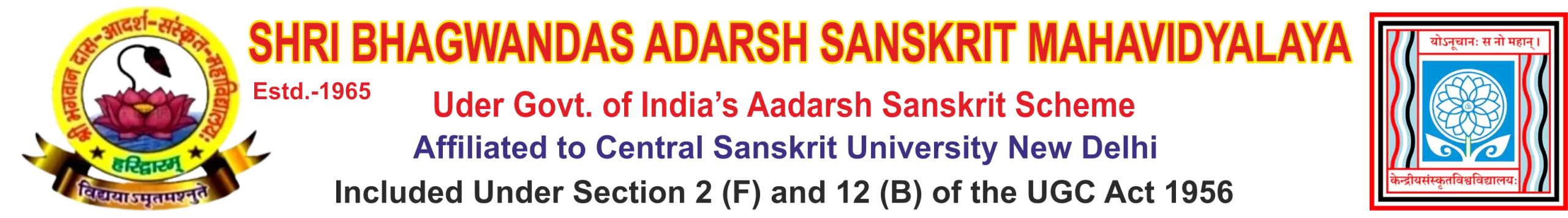 Shri Bhagwan Das Adarsh Sanskrit Mahavidyalaya