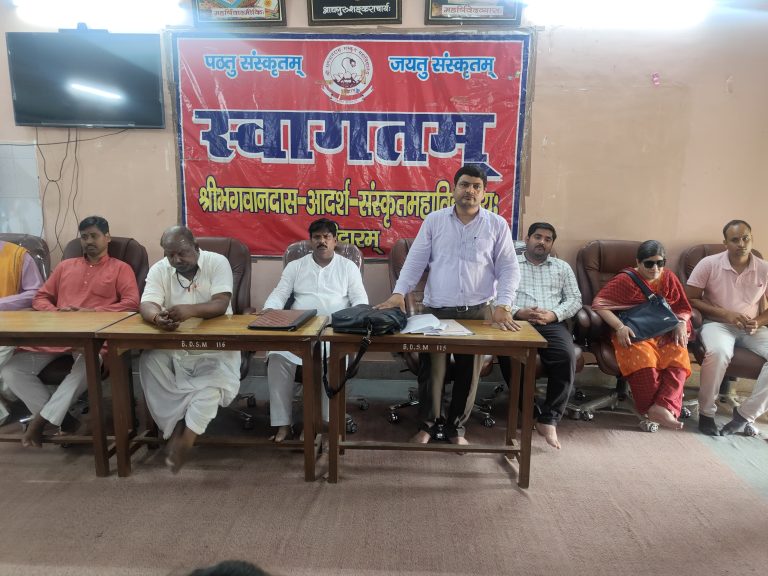 सत्र 2024-25 में नव प्रविष्ट छात्रों का, दीक्षारम्भ कार्यक्रम