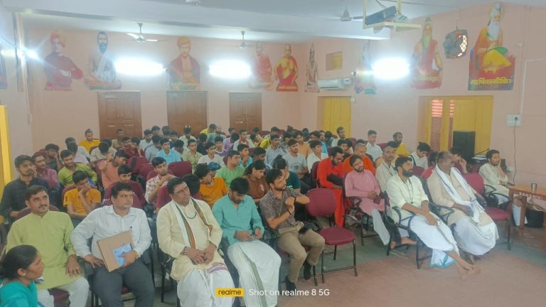 श्रीभगवानदास आदर्श संस्कृत महाविद्यालय में “दीक्षारम्भ कार्यक्रम” का हुआ शुभारम्भ