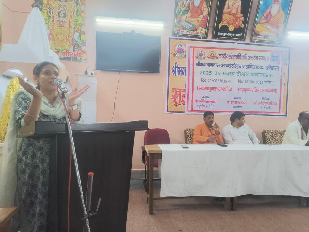 भारतीय ज्ञान परम्परा के उन्नयन में अंग्रेजी भाषा भी अनिवार्य है – डॉ. आशिमा श्रवण