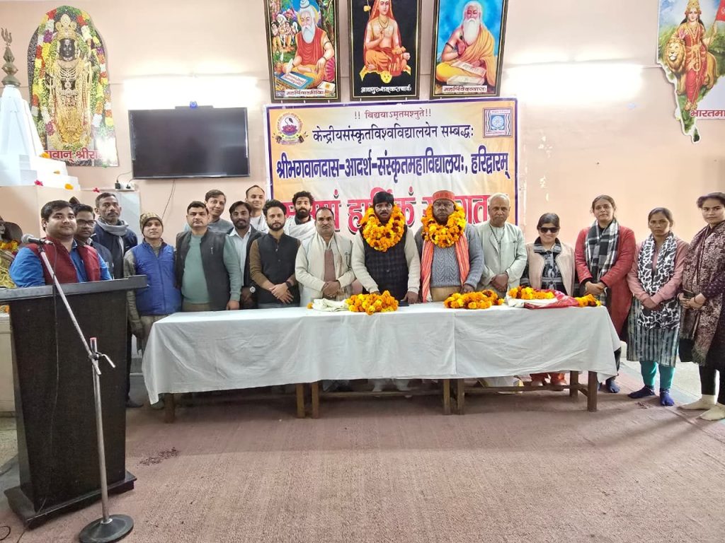 डॉ. व्रजेन्द्र कुमार सिंहदेव बंगाल के कालियाचक विक्रमकिशोर आदर्श संस्कृत महाविद्यालय  के प्राचार्यपद पर नियुक्त