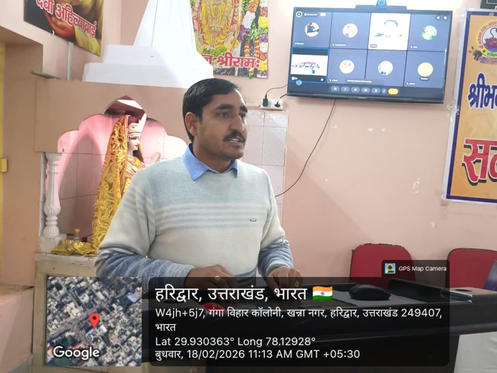 आचार्य भरतमुनि के रससूत्र को समझना अत्यावश्यक- डां रवीकान्त भारद्वज